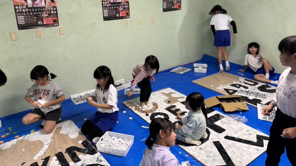 20260215JOGFESモザイクアートワークショップ